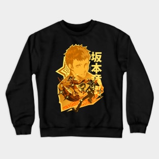 Ryuji Code Name Skull Crewneck Sweatshirt